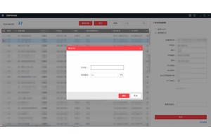 北京弱電工程中?？翟O(shè)備網(wǎng)絡(luò)搜索工具